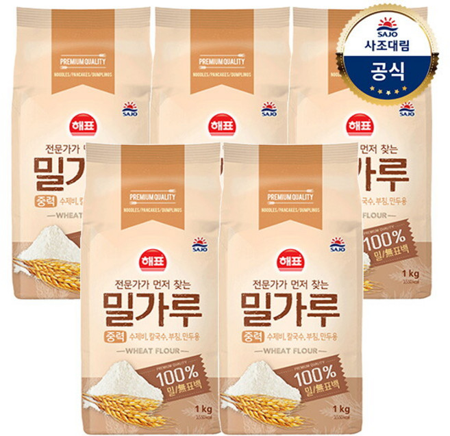 사조 밀가루 중력 1kg x 5개