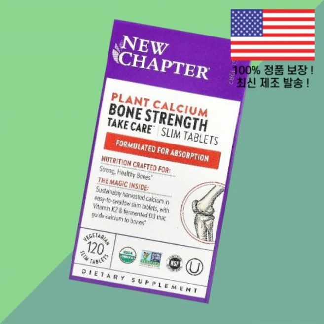 새로운 거트 본 튼튼 베지테리언 슬림 120정 New Chapter Bone Strength Take Care 120 Vegetarian Slim Tablets, 1 - 쿠팡