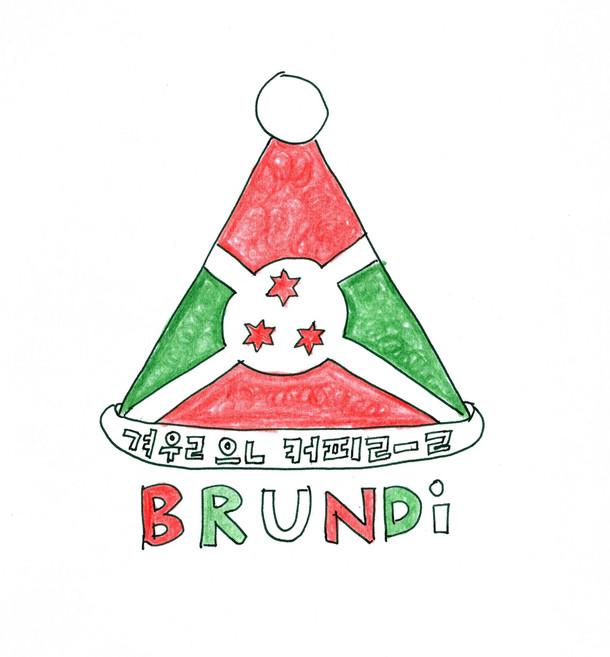 [볶은원두] 브룬디 AA (125g), 125g, 1개