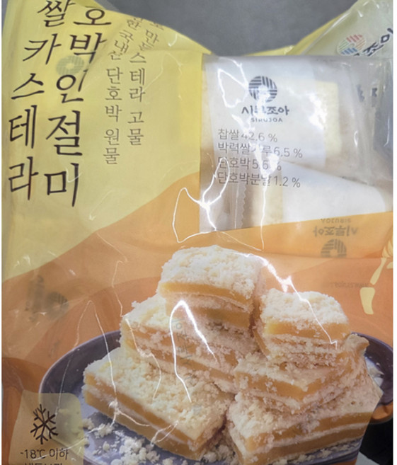 시루조아 쌀카스테라 호박인절미 800g 인절미떡 전통간식 냉동떡, 1개