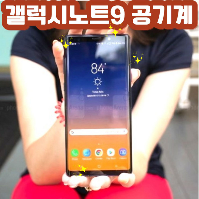 A급 삼성 갤럭시 노트9 SM-N960 공기계 자급제 중고폰 모든 통신사 사용중인 유심칩만 끼우시면 통신사요금제 그대로 사용가능합니다. 무약정 공기계 라이더 택시기사 전용폰 효도폰, 빠른랜덤, 128GB
