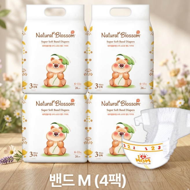 네추럴블라썸 비건 밴드 기저귀 (M), 104매, 3단계