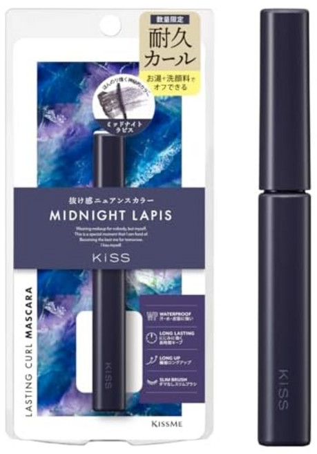 KiSS 키스 래스팅 컬 마스카라 X 03 미드나잇 라피스 4.5g 뉘앙스 컬러 마스카라 내구컬 뜨거운물+세안제거, 1개
