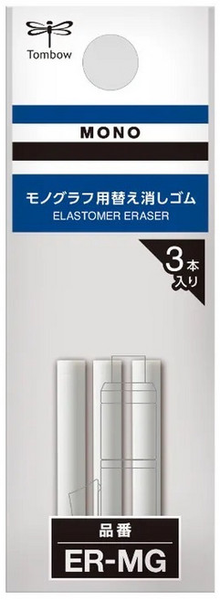 Tombow MONO graph 自動鉛筆 三麗鷗系列 搖搖出芯 旋轉橡皮擦, 橡皮擦替芯ER-MG(於另外賣場)