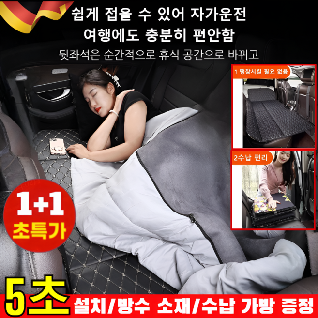 판매1위! 접이식 차량용 취침용 매트 차량용 뒷자석 확장 접이식 평탄화 차박매트 보드 차량용 접이식 매트리스 수납 가방 증정, 128x71cm, [1]블랙