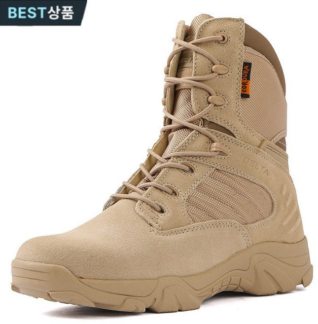 촹싱유푸이 남자워커 하이탑 군화 지퍼 전술화 전투화 사막화 작전화 미군군화 군용신발 예비군군화 밀리터리신발 등산화 A011