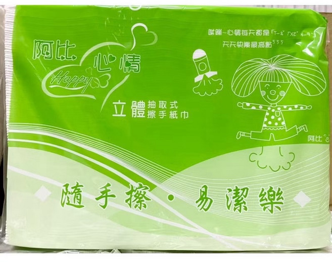 阿比 Happy 心情 立體抽取式擦手紙巾, 1箱, 20個裝