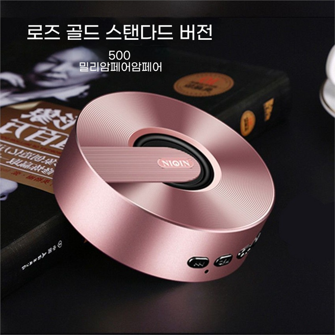 골전도우퍼 층간소음 복수 해결 천장형 스피커 아파트, 로즈 골드스탠다드 에디션 (리듬 점멸등), 3 골드 플래그십(배터리 초저음), 공식 스탠다드
