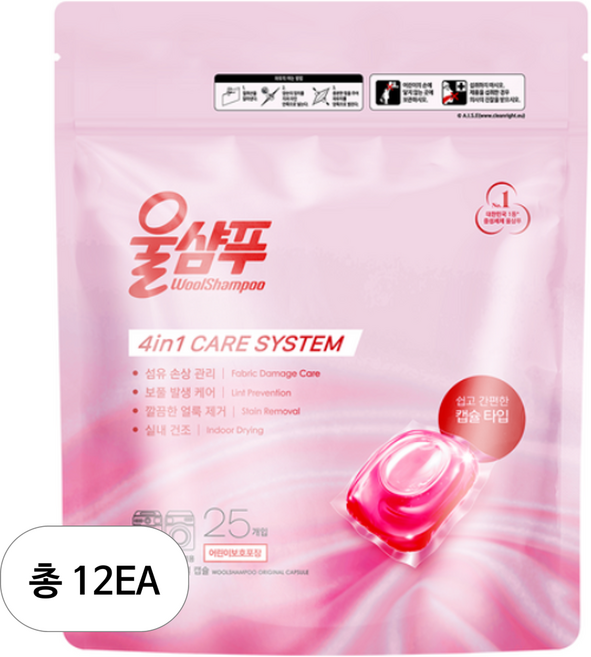 울샴푸 오리지널 캡슐세제, 25개입, 12개
