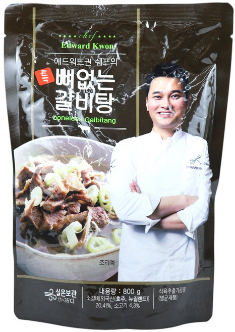 에드워드권 뼈없는 갈비탕 800g*12팩, 800g, 12개
