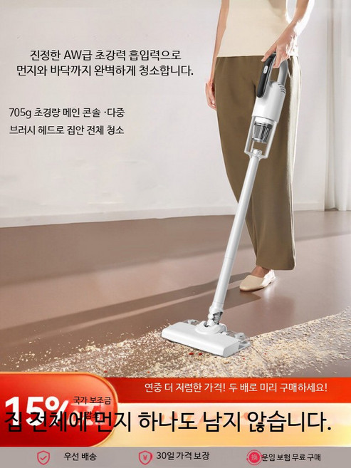 무선청소기 클린센스 스틱 물걸레무선청소기 가벼운 진드기, 단일 모델, 순풍 빠른 배송 무료 필터 포함