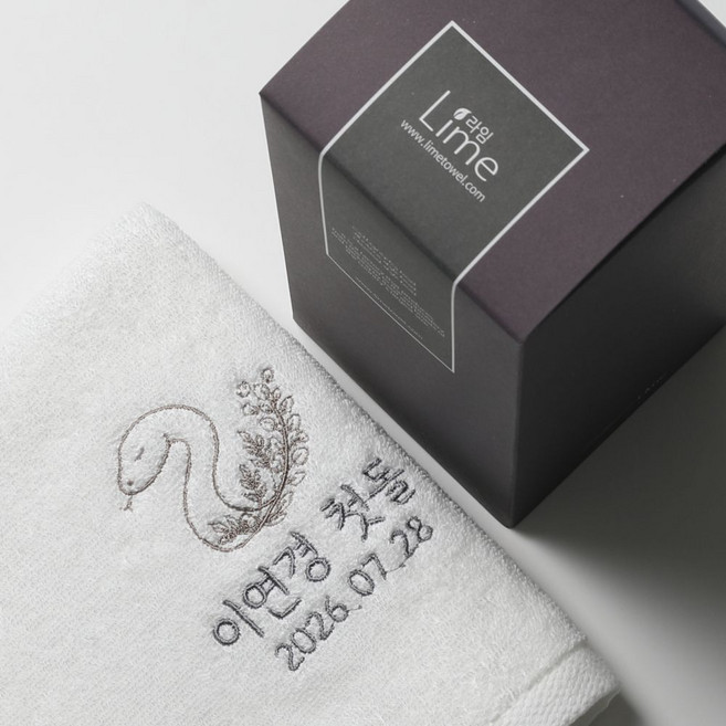 돌잔치 답례품 호텔수건, 20개, 스노우 화이트