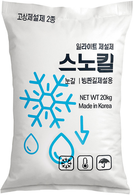 국산 친환경 염화칼슘 스노킬 일라이트 제설제 빙판 도로 눈길 제설용 20kg 40포, 40개