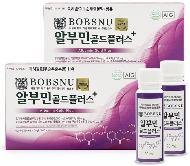 서울대 밥스누 마시는 알부민 골드 플러스, 20ml, 2박스