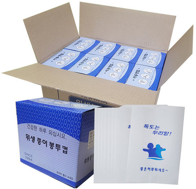 서연 한일 위생 종이봉투컵, 250개입, 32개