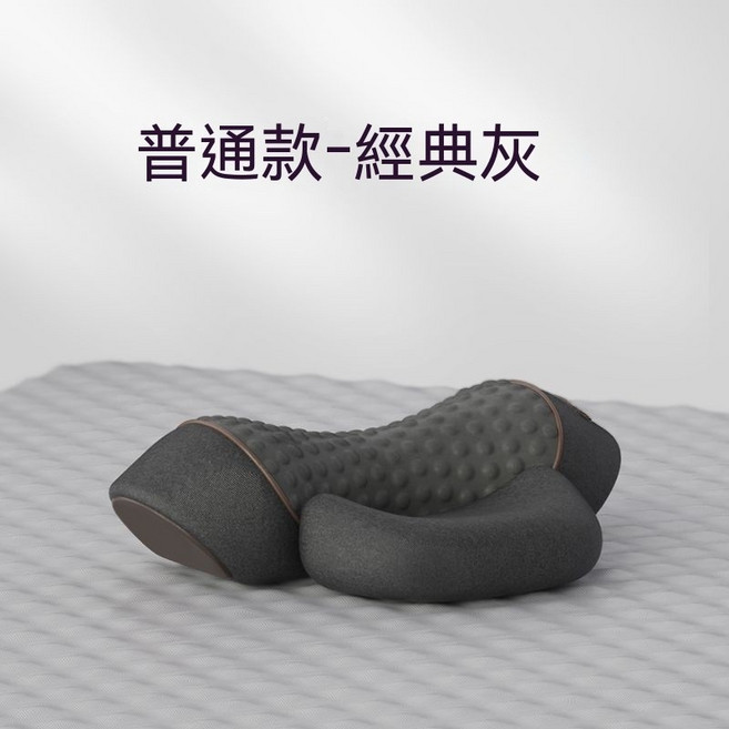 頸椎按摩枕 熱敷 助眠, 1個, 普通款-經典灰