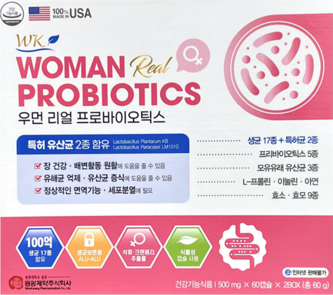 우먼 리얼 프로바이오틱스 (500mg x 60캡슐 x 2박스), 2개, 60정