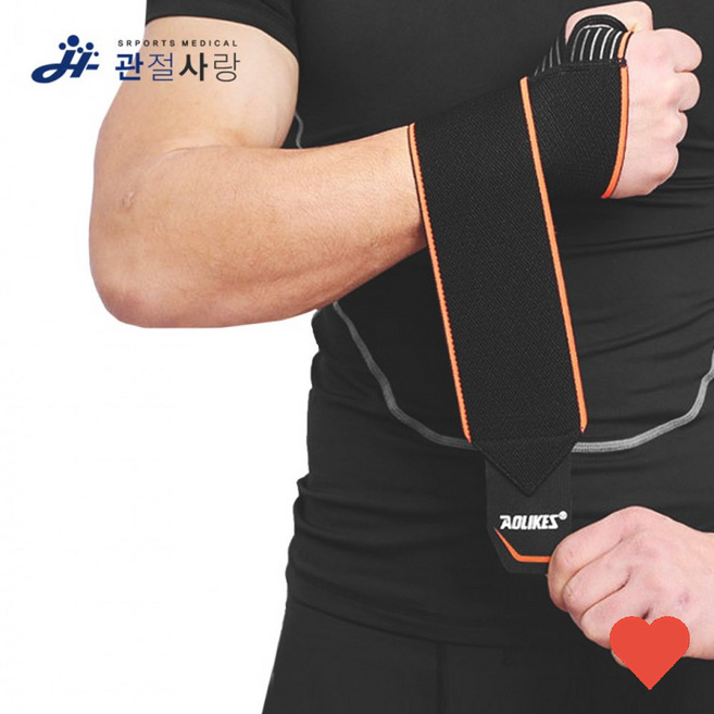 보호용품 손목보호대 2p 아대 엘보 스포츠, 레드