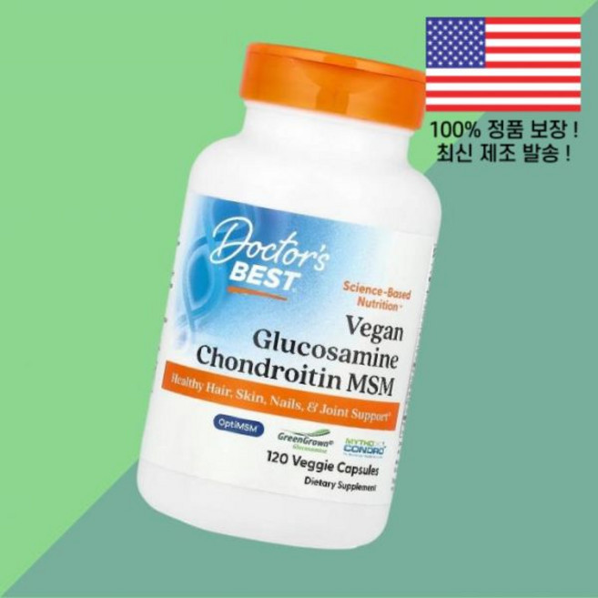 닥터스베스트 베지테리안 글루코사민 콘드로이친 콘도로이친 콘드라이친 콘드로이틴 콘드로친 MSM 엠에스엠 유황 식물성 베지캡슐 120정 Doctor's Best Vegan Gluc, 1개