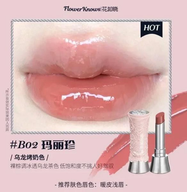 립글로즈 플라워 노즈 스완 발레 시리즈 샤인 립스틱 미러 젤리 핑크 립 글로스 들러붙지 않는 컵 크리스탈 모이스처라이저 메이크업, [02] B02, [01] 전체 크기, 02 B02_01 전체 크기, 02 B02_01 전체 크기