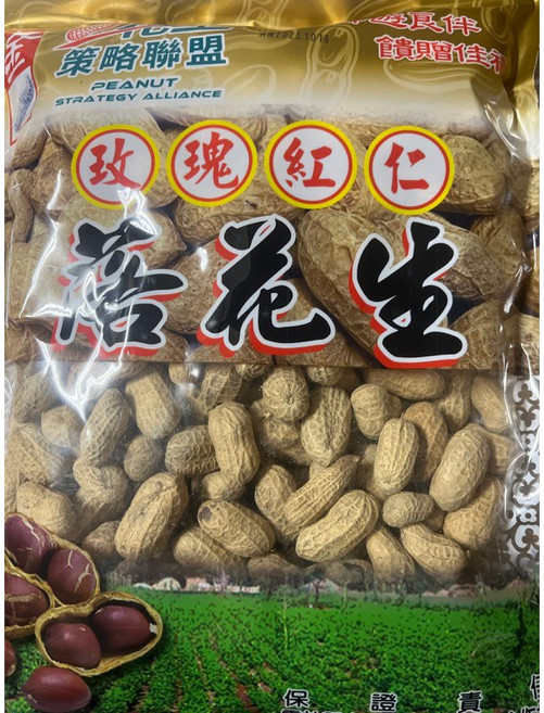 九號花生 雲林花生 帶殼花生, 1個, 玫瑰紅仁, 600g
