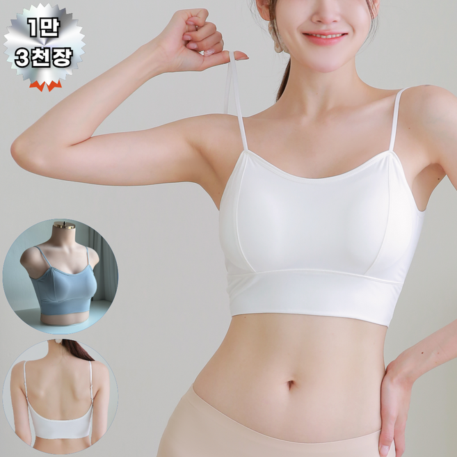 브이럽스 크롭 볼륨업 브라탑 끈나시