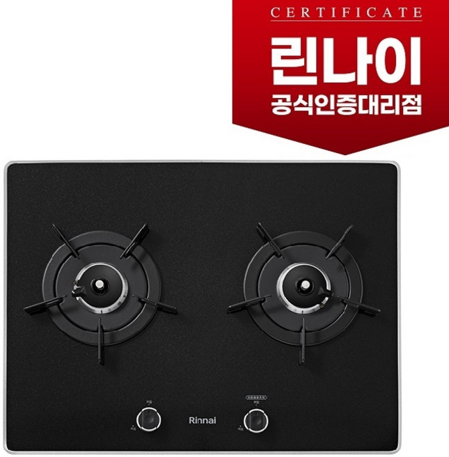 린나이정품 RBR-P2501D 2구 빌트인가스레인지 블랙펄크리스탈상판 건전지식 타공사이즈560x430, LNG