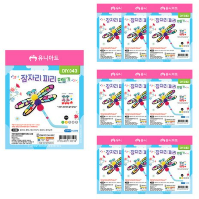 유니아트 잠자리 피리 만들기, 랜덤, 40개