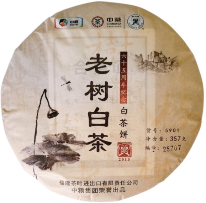 茶韻 普洱茶2015年中茶蝴蝶牌5901 65週年紀念 357g, 1個, 1個裝