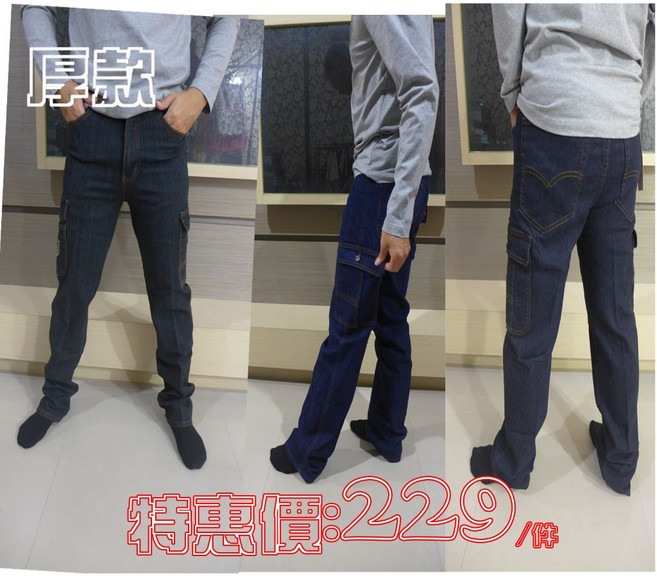 工作褲 四季款 大口袋設計 彈力 貼袋 中直筒牛仔褲 多口袋工作褲