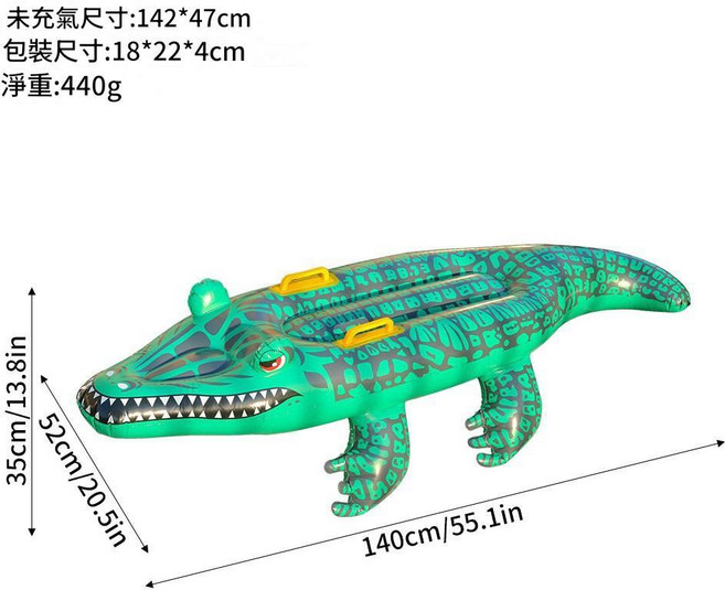 PVC充氣鱷魚沖浪板 140cm, 52*140*35CE,CPC，免費貼標, 1個