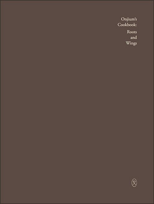 Onjium`s Cookbooks: Roots and Wings 온지음이 차리는 맛 - 뿌리와 날개 (영문판), 중앙북스