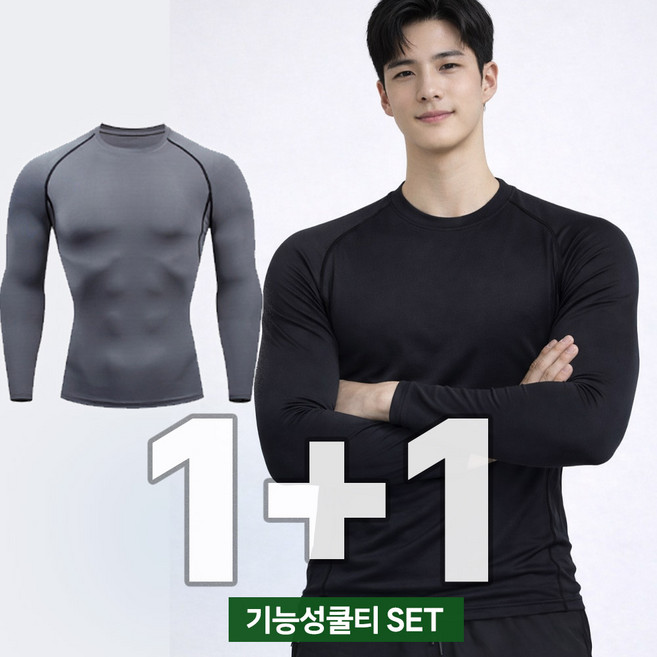 올라운드 남자 스포츠 기능성 긴팔 티셔츠 1+1 드라이 라운드 쿨티셔츠