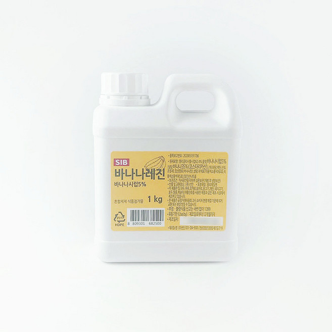 SIB 선인 바나나 레진 1kg 천연 식용 색소