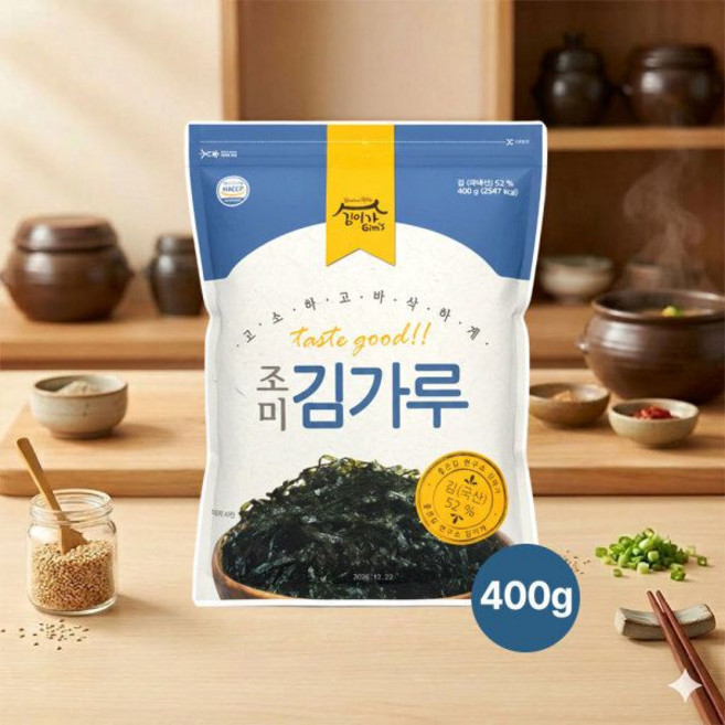 (매장정품)김이가 바삭하고 고소한 김가루 400g 볶음 조미김 가루 주먹밥 떡국 고명
