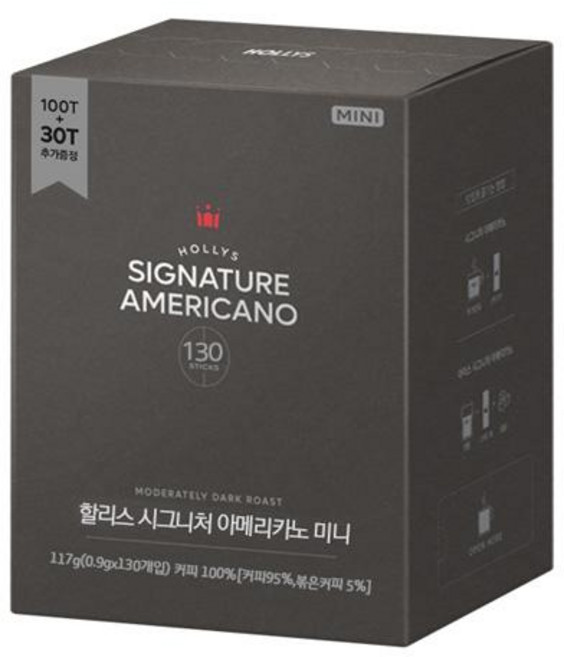 할리스 시그니처 아메리카노 미니 0.9gx130T, 900mg, 130개입, 1개, 900mg