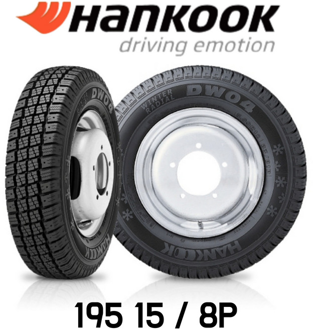 한국타이어195 15 8PR 스노우 윈터 래디알 DW04 195158p WINTER RADIAL, 1개