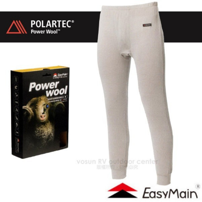 【EasyMain 衣力美】男保暖快乾羊毛衛生褲 POLARTEC Power Wool 內搭褲 R1571