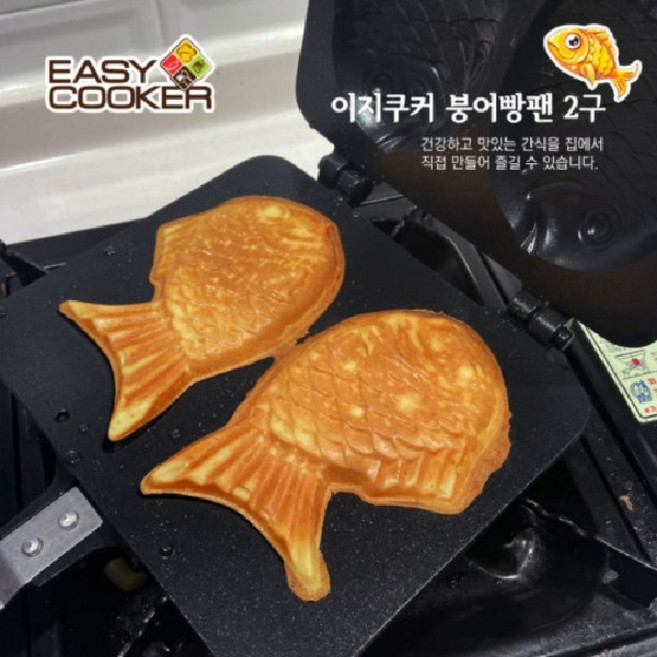 감성주방 이지쿠커 국산 미니 붕어빵2구 팬, 단품