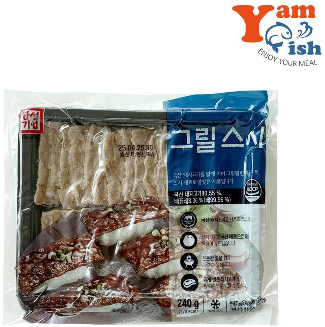 한성기업 그릴스시 초재료, 240g, 4개