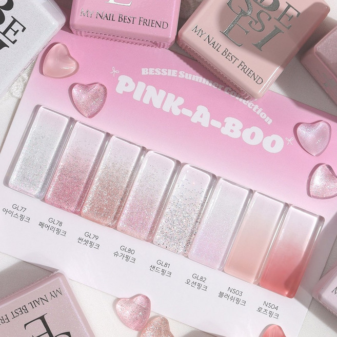 베씨 핑가부 8종 세트 논와이프 시럽 글리터젤, 1개