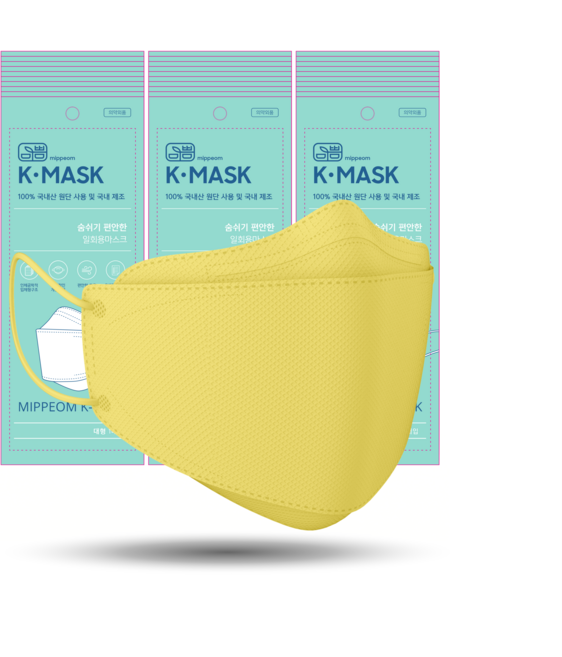 미쁨 스타일 컬러 마스크 대형 30매 베이지 그레이 블랙 네이비 바이올렛 레몬 민트 일회용, 상큼레몬 30매, 1개, 상큼레몬, 30개입