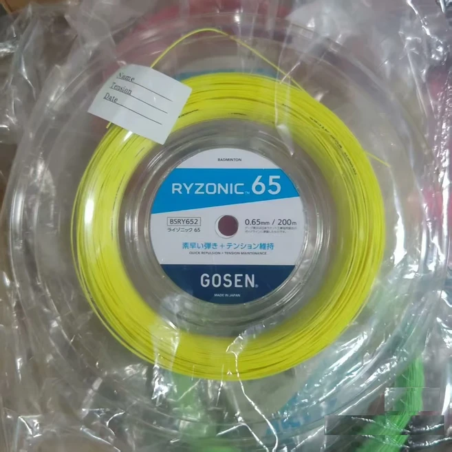 새로운 미개봉 100% 일본산 오리지널 고센 라이조닉65/58 200m 배드민턴 라켓 스트링 높은 탄성 타격 소, 07 RYZONIC58(Yellow)