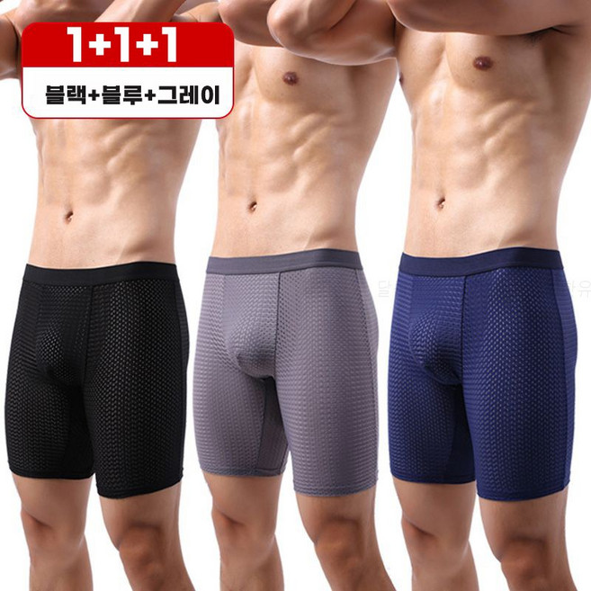 달콤한유 남성용 여름 메쉬 쿨 스포츠 롱드로즈 사각 팬티 기능성 아이스 속옷 언더웨어 3장세트 110kg까지 빅사이즈 JQL156