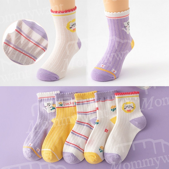 Mommy want 兒童棉質網眼襪5雙/組 舒適透氣 韓系卡通襪