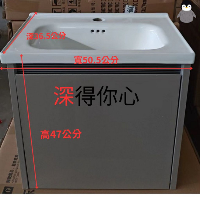 馬桶皇后 50cm KL1-50 不鏽鋼浴櫃 一體瓷盆防水浴櫃組, 1個, 瓷盆含304不鏽鋼浴櫃不含龍頭, N/A, 瓷盆含304不鏽鋼浴櫃不含龍頭