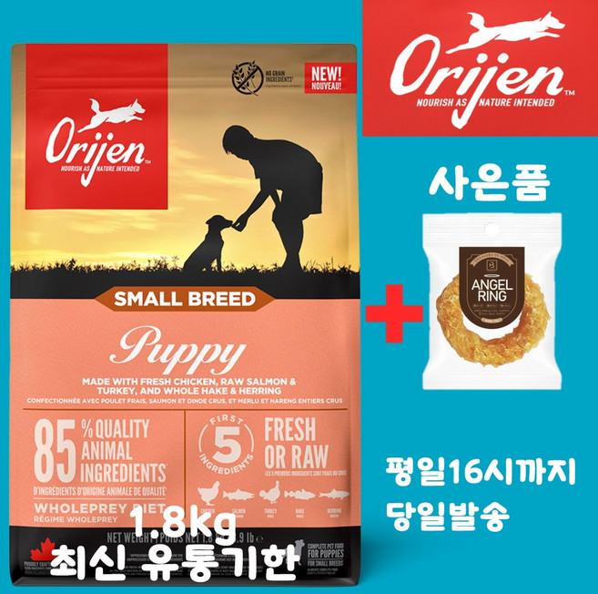 오리젠 퍼피 스몰브리드 (견상상사 단독사은품 증정 판매자확인필수), 1개, 1.8kg, 닭