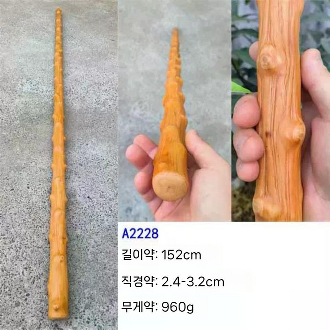 명아주 지팡이 일자형 어르신 걷기 보조 원목 스틱, 5)A2228 길이약152cm 중량약960g, 1개