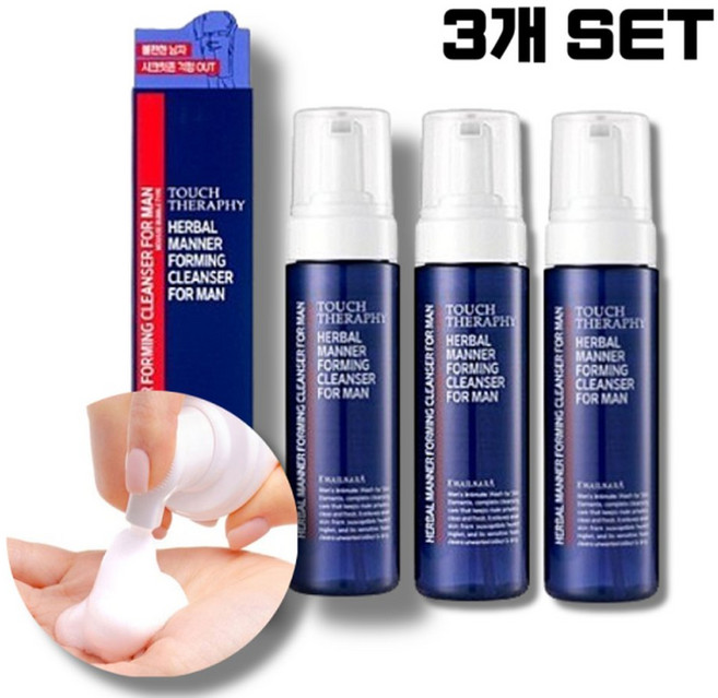 유통기한 임박) 남성 청결제 항문세정제 200ml 3개 세트 2개+1 행사 중