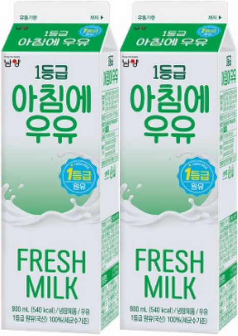 남양 아침에우유 900ml 2개